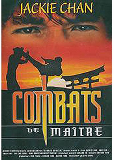 Combats de maître - DVD