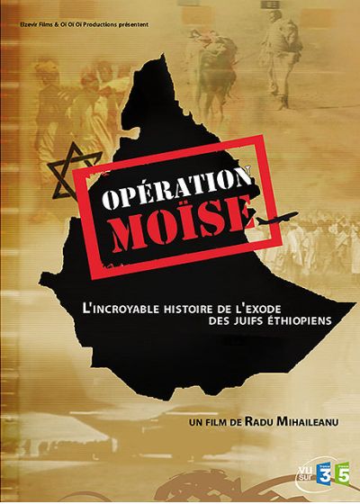 Opération Moïse - DVD