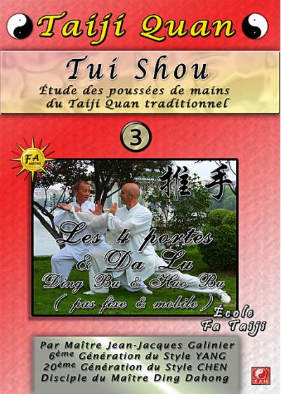 Taiji Quan - Tui Shou 3 - Etude des poussées de mains du Taiji Quan traditionnel - DVD