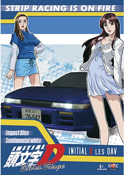Initial D - Extra Stage : Les OAV - DVD
