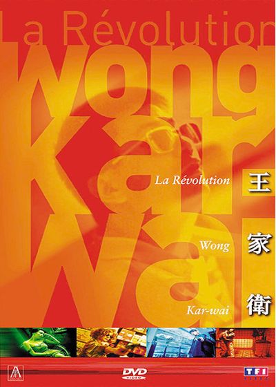 La Révolution Wong Kar-Wai : Nos années sauvages + Chungking Express + Les anges déchus + Happy Together - DVD