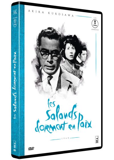 Les Salauds dorment en paix - DVD