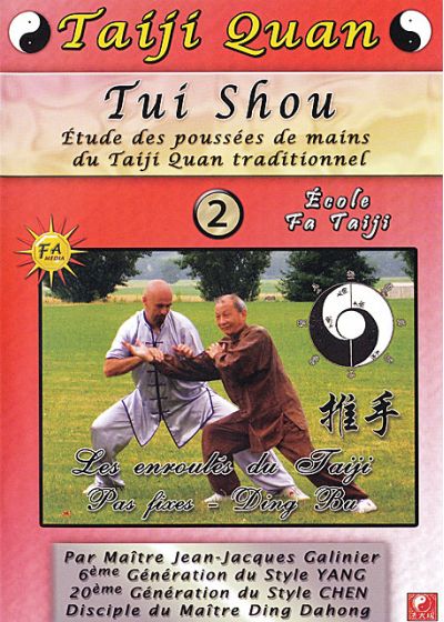 Taiji Quan - Tui Shou 2 - Etude des poussées de mains du Taiji Quan traditionnel - DVD