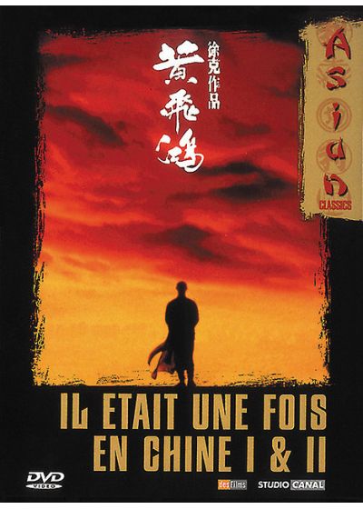 Il était une fois en Chine I & II