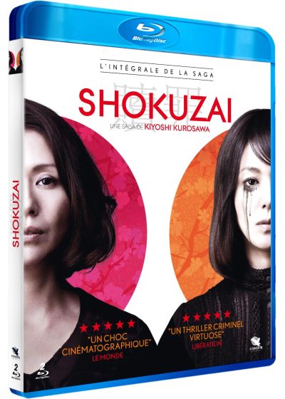 Shokuzai - L'intégrale de la saga - Blu-ray