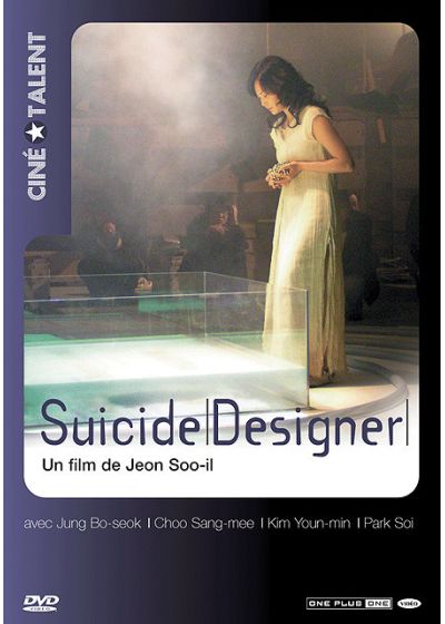 Suicide Designer - DVD