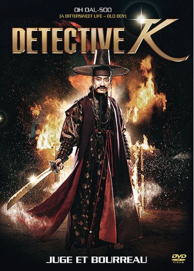 Detective K - DVD