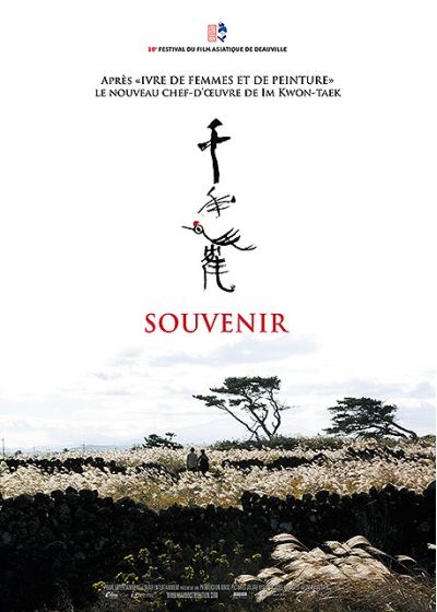 Souvenir - DVD