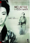 Meurtre à Yoshiwara - DVD