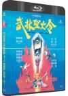 Holy Flame of the Martial World + Demon of the Lute - Blu-ray