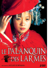 Le Palanquin des larmes - DVD