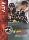 Goodbye South, Goodbye - DVD