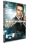 On ne vit que deux fois (Édition Simple) - DVD