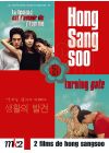 2 films de Hong Sang-soo : Turning Gate + La femme est l'avenir de l'homme - DVD