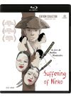 Suffering of Ninko (Édition collector - Combo Blu-ray + DVD) - Blu-ray