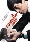 A Company Man - DVD