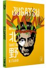 Jugatsu (Exclusivité FNAC) - DVD