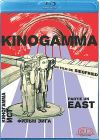Kinogamma : Partie un East - Blu-ray