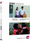 Hong Sang-soo : Ha Ha Ha + Les amours d'Oki - DVD