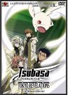 Tsubasa Chronicle - Tokyo Revelations : L'intégrale des OAV - DVD