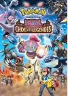 Pokémon, le film : Hoopa et le choc des légendes - DVD