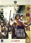 Les 5 maîtres de Shaolin - DVD