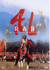 Ran (Édition Prestige) - DVD