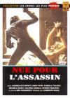 Nue pour l'assassin - DVD