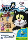 Joue avec Jess - Volume 1 - Où sont passées toutes les étoiles ? - DVD