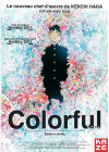 Colorful (Édition Limitée) - DVD