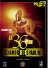 La 36ème chambre de Shaolin - DVD