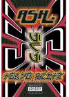 Ash - Tokyo Blitz - DVD