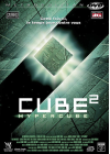 Cube 2 : Hypercube (Édition Collector) - DVD