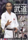 Washizu Sensei : Aikido Gyokushin Ryu - DVD