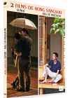 2 films de Hong Sang-soo : Sunhi + Hill of Freedom - DVD