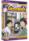 Genshiken - Coffret 1/2 (Édition Collector Numérotée) - DVD