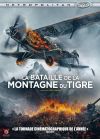 La Bataille de la Montagne du Tigre - DVD