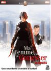 Ma femme est un gangster - DVD