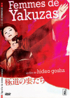 Femmes de yakuzas - DVD