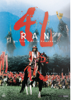 Ran - DVD