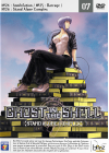 Ghost in the Shell - Stand Alone Complex : Vol. 7 - DVD