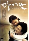 Failan - DVD