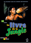 Le Livre de la Jungle - DVD