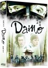 Damo - Vol. 1 - DVD