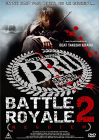 Battle Royale II - Requiem (Édition Simple) - DVD