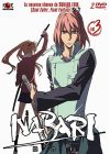 Nabari - Vol. 3/3 - DVD