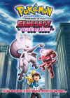 Pokémon, le film : Genesect et l'éveil de la légende - DVD