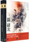 Kenji Misumi : La Lame à l'oeil - Coffret 4 films (Pack) - Blu-ray - Sortie le  1 mai 2024