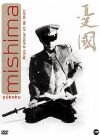 Mishima - Yûkoku, Rites d'amour et de mort - DVD