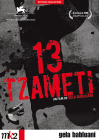 13 Tzameti (Édition Collector) - DVD